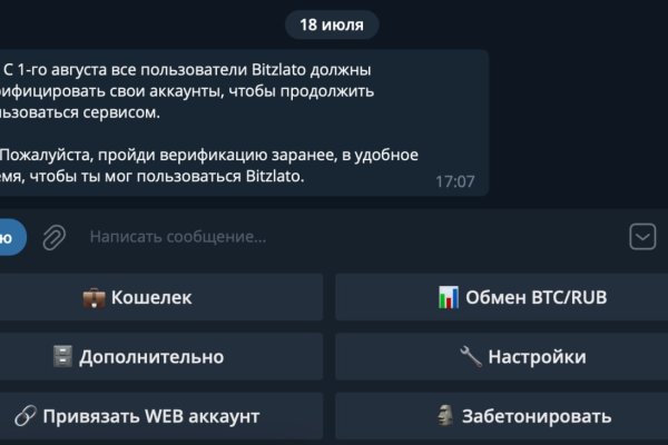 Kraken ссылка зеркало рабочее