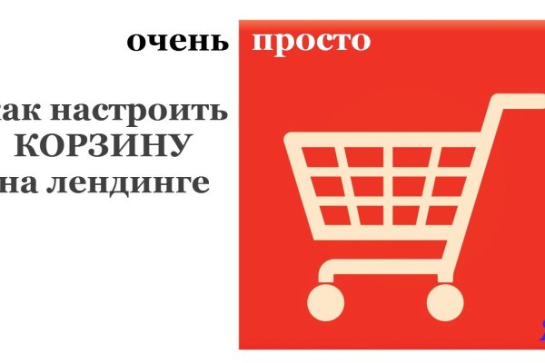 Зеркало кракен kr2web in