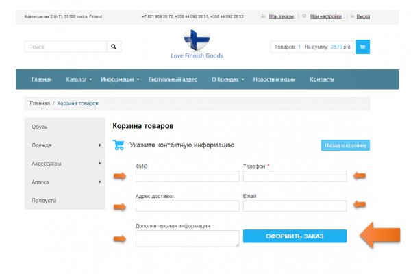 Кракен маркетплейс kr2web in площадка торговая