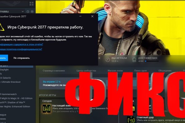 Кракен kr2connect co