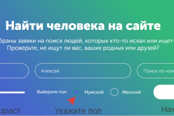 Ссылка на кракен kr2web in