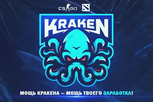 Kraken site