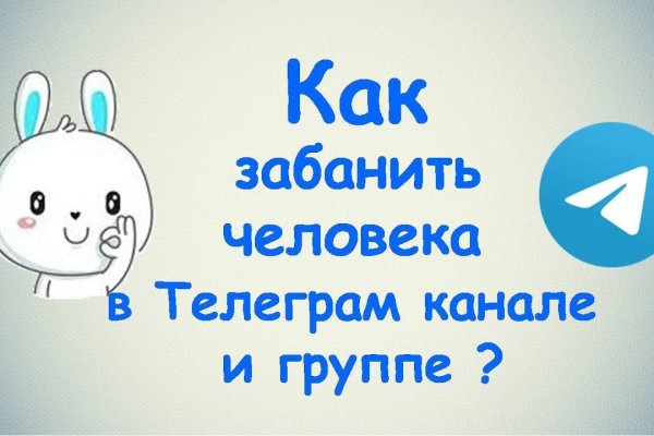 Kraken пользователь не найден при входе