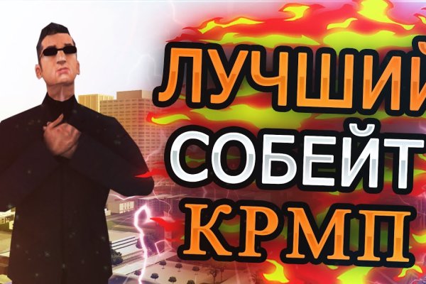 Где взять ссылку кракена